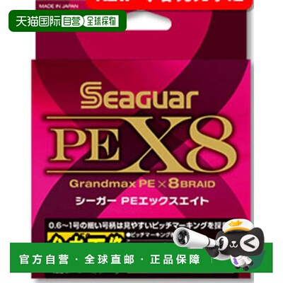 日本直邮 Kureha Seaguar PE X8 No.4（大强度28.1kg）-300m
