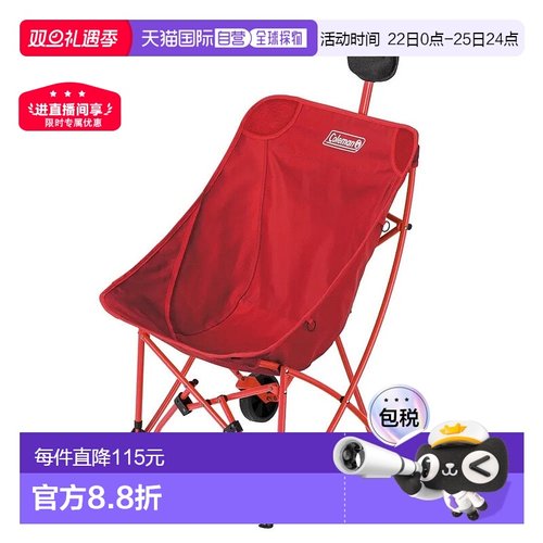 日本直邮 Coleman 户外露营椅易携带折叠椅科勒曼新款 2220524