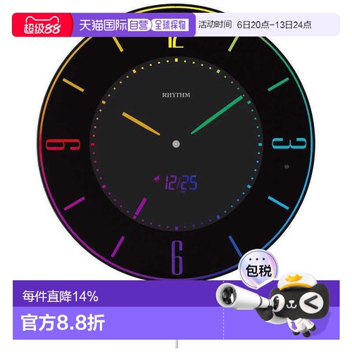 日本直邮 丽声RHYTHM时尚设计7种渐变模式薄夜光电波挂钟8RZ197SR