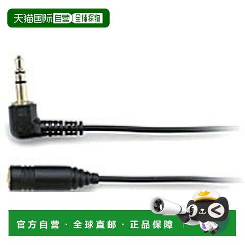 【日本直邮】Audio Technica 耳机延长线 1米(黒) AT3A45L/1.0 BK