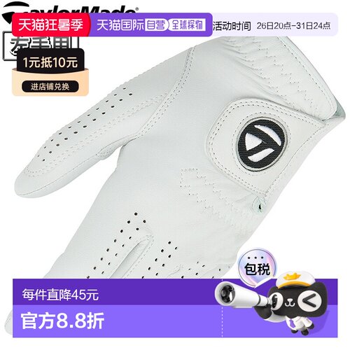 日本直邮TaylorMade TP 真皮男士高尔夫手套（左手）2026 新品“T