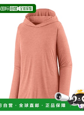 日潮跑腿Patagonia巴塔哥尼亚 女士 Capilene Cool Daily 舒适连