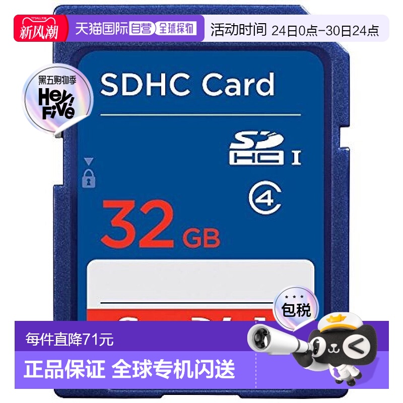 【日本直邮】SanDisk SDHC存储卡32GB CLASS4标准SDSDB-032G-J35U