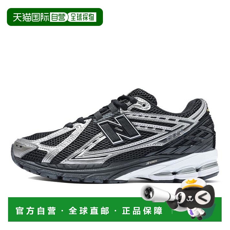 日本直邮New Balance NB 1906R 柔软舒适防滑耐磨 低帮 休闲跑步