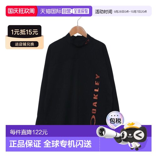 日本直邮OAKLEY 9640765215 8700 Oakley 男士长袖功能性 T 恤 BO