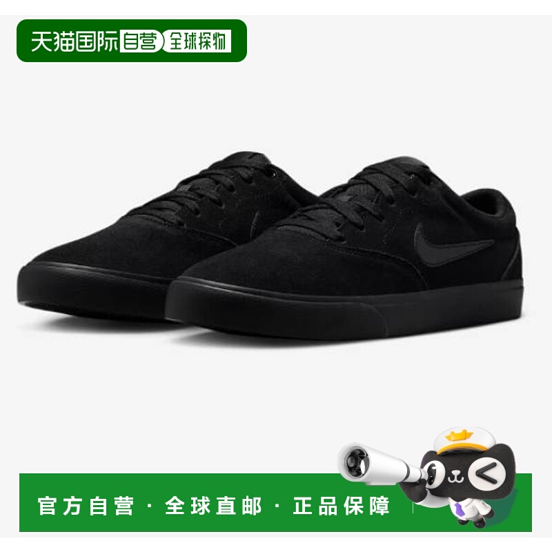 日本直邮耐克男鞋运动鞋 Charge Suede IB2750