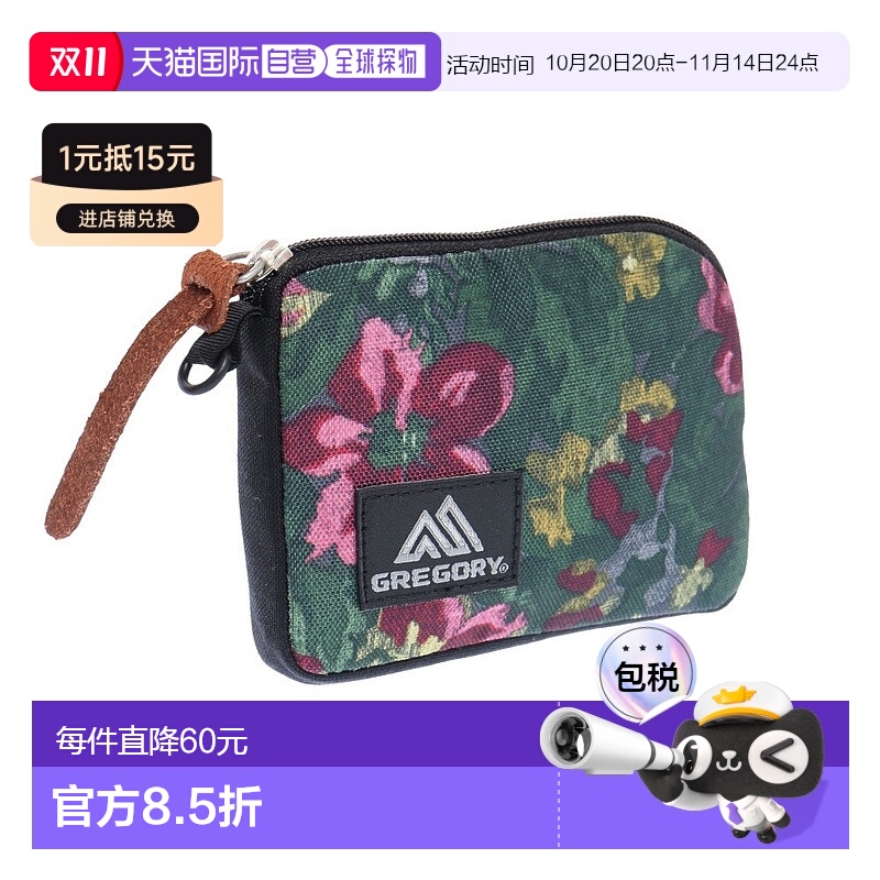 日潮跑腿格里高利 Gregory男女同款零钱包 COIN WALLET 654980