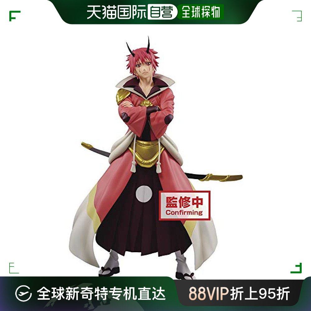 【日本直邮】banpresto帕布雷斯 手办 转生变成史莱姆vol.4红丸