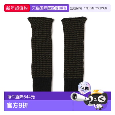 1h可退 日本直邮HEIMAT TEXTIL 男装 细条纹 羊毛腿套 防寒设计