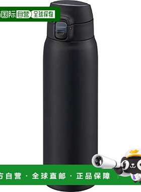 【日本直邮】The peacock孔雀 一按式保温杯700ml深蓝色 AKM-70 A