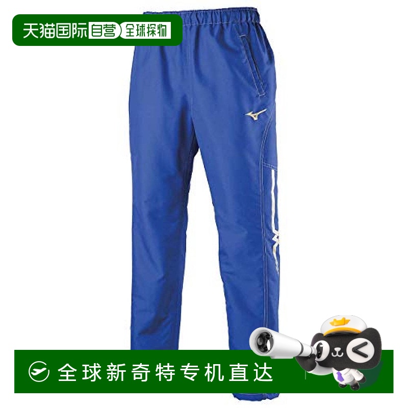 【日本直邮】美津浓Mizuno标准款 防风运动裤32MF9181 冲浪蓝M