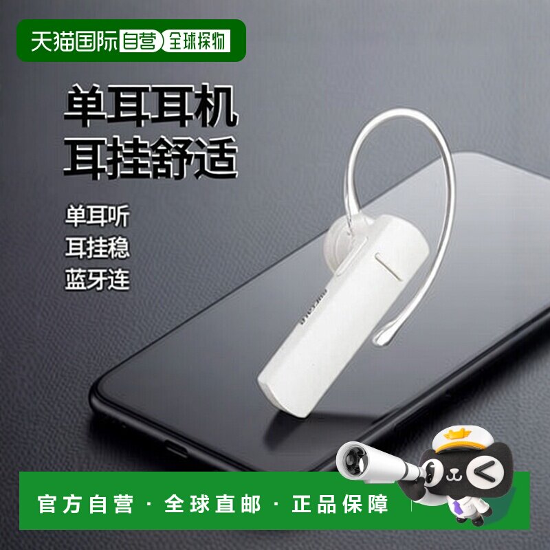 【日本直邮】Buffalo巴法络影音电器蓝牙4.1兼容单耳耳机白色