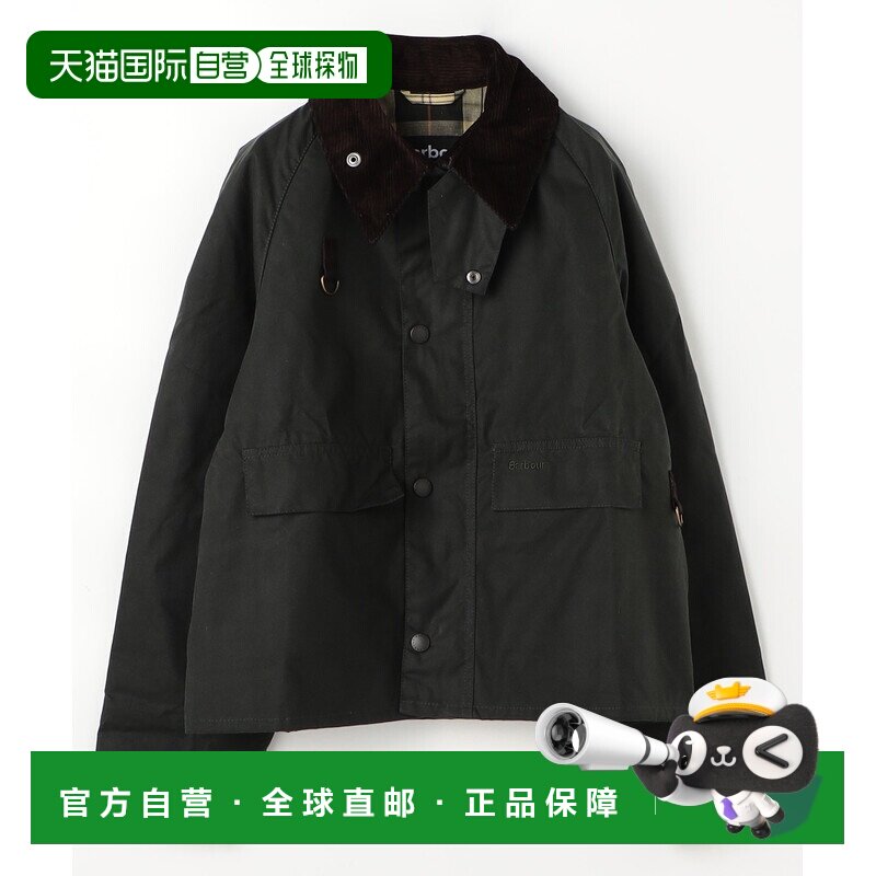 1h可退 日本直邮Barbour 女装 宽松版型 短款蜡棉夹克 MWX1212 11