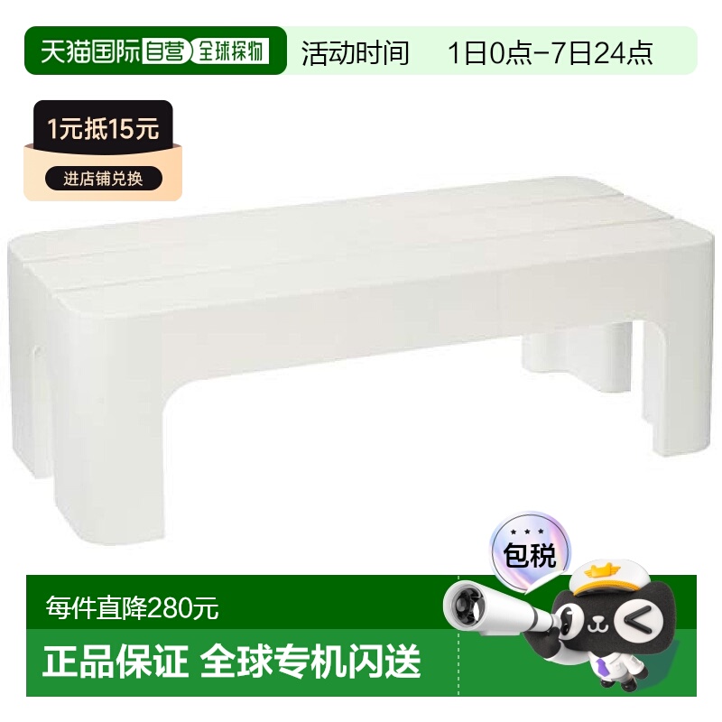 【日本直邮】Pearl Metal珍珠金属塑料 踏板 灰色 日本制 H-5519