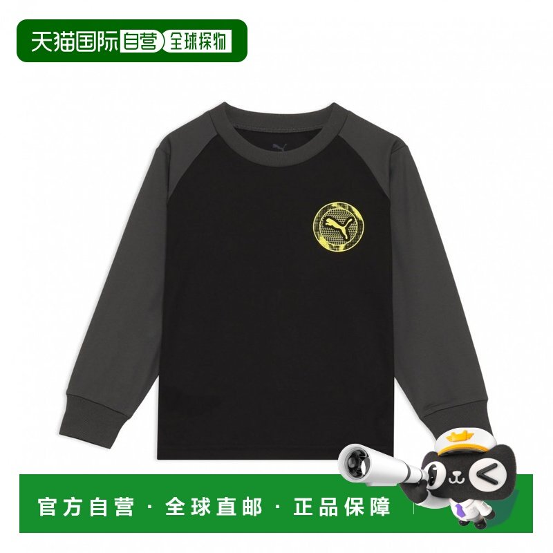 日本直邮PUMA 儿童长袖T恤 ACTIVE SPORTS 运动服 [689689],童装/婴儿装/亲子装,儿童速干T恤,淘宝优惠券,粉丝福利购,淘宝优惠卷