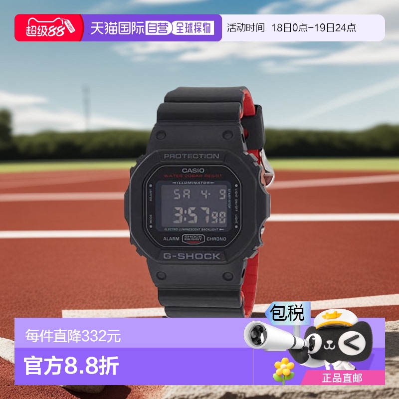 【日本直邮】CASIO卡西欧学生手表腕表运动手表休闲时尚电子表