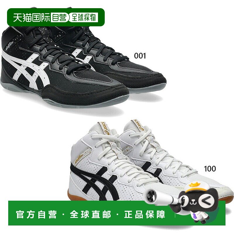 日本直邮Asics 亚瑟士 MATFLEX 8 男士摔跤鞋 拳击高帮格斗鞋 白/图片