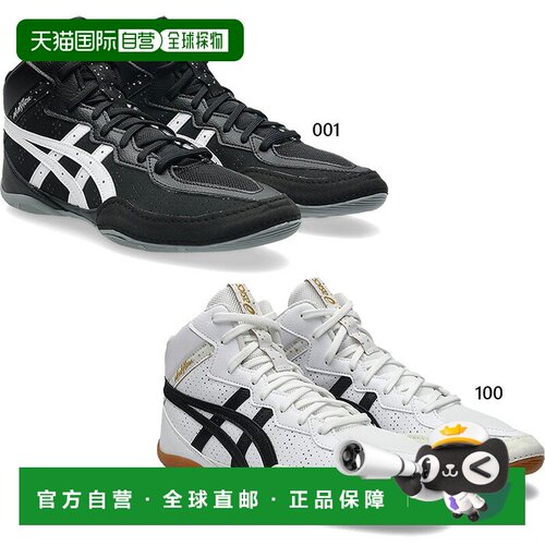 日本直邮Asics 亚瑟士 MATFLEX 8 男士摔跤鞋 拳击高帮格斗鞋 白/