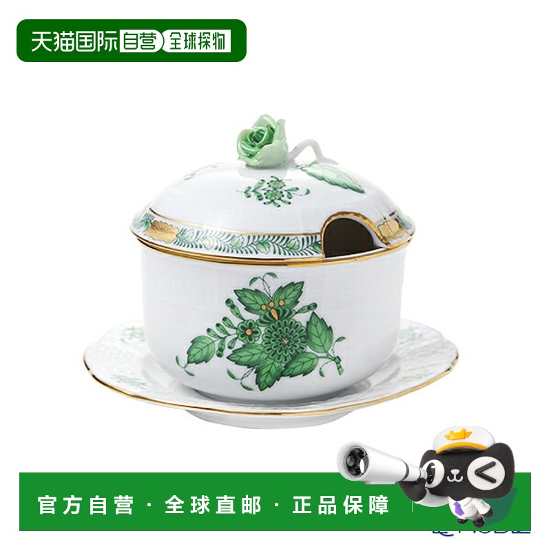 日本直邮HEREND Apony 绿色果酱锅玫瑰 240ml 00377-7-09 厨房用