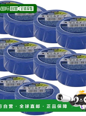 【日本直邮】Nitoms 乙烯基胶带 No. 21 蓝色 19 毫米 x 10 米 J2