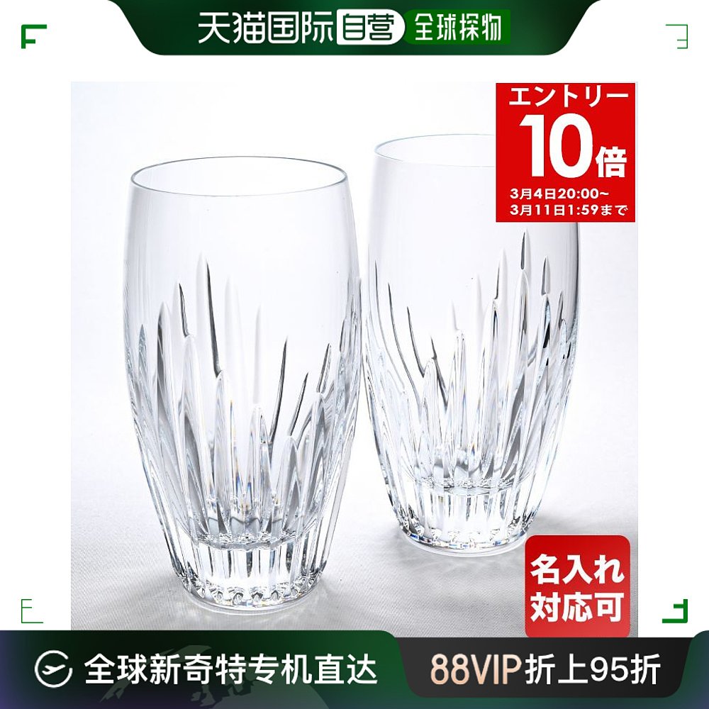 日本直邮Baccarat玻璃马塞纳酒杯一对14cm370ml13442352811294