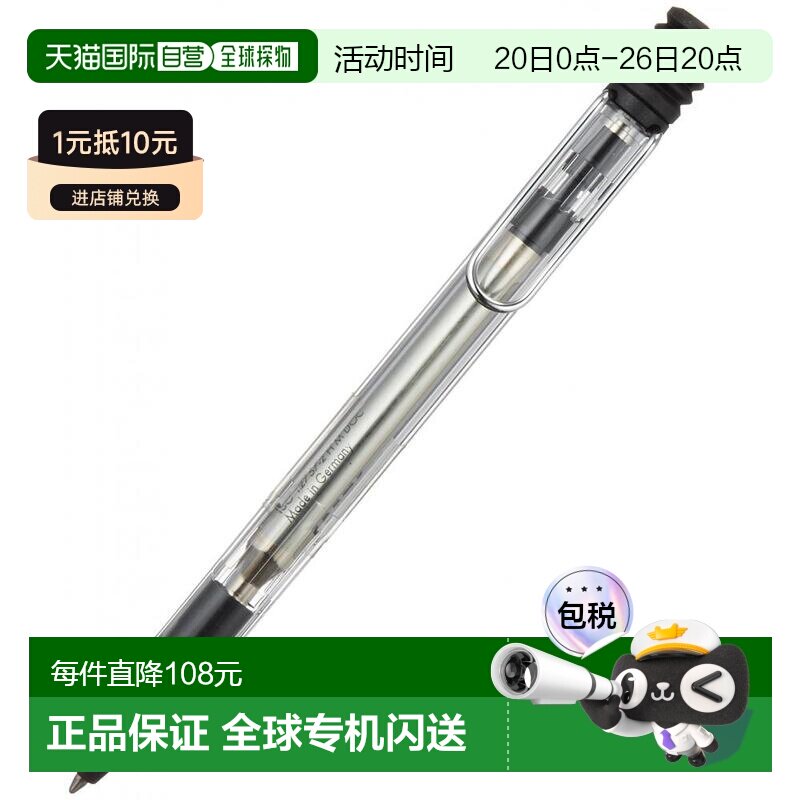 【日本直邮】LAMY 油性圆珠笔 SAFARI 透明笔杆 M号中字