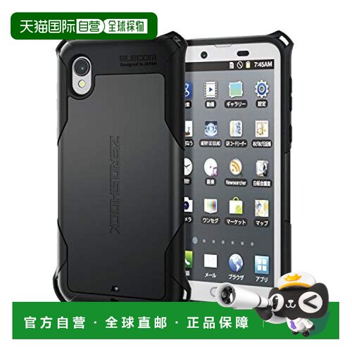 【日本直邮】ELECOM宜丽客AQUOS专用ZERO SHOCK系列减震手机壳黑