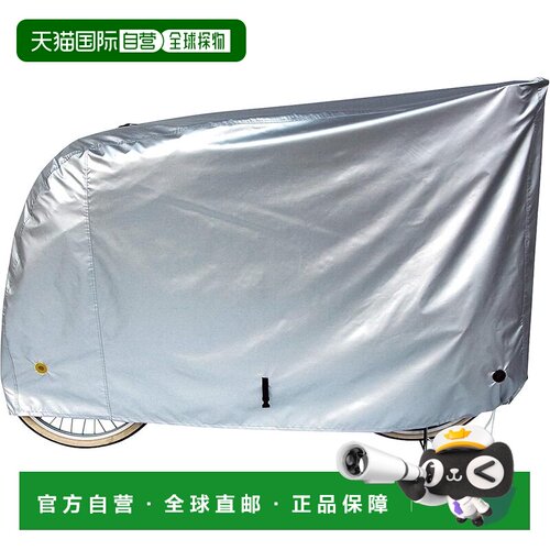 【日本直邮】MARUTO 300D（Denier）自行车罩 银色 LL 300DCC-OKL