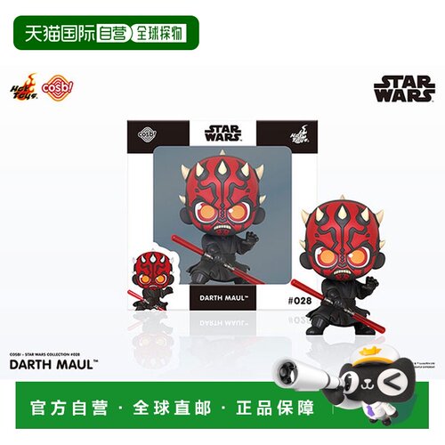 日本直邮Hot Toys 达斯 摩尔 星战系列#028 电影周边 现货发售
