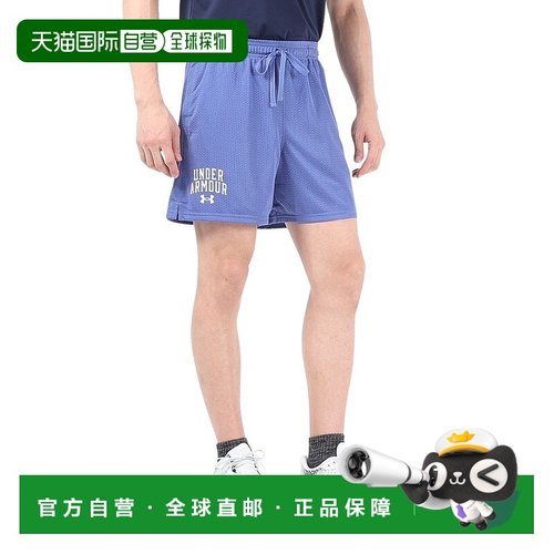 日潮跑腿安德玛 UNDER ARMOUR（男式）网状短裤 1386112 561 蓝莓