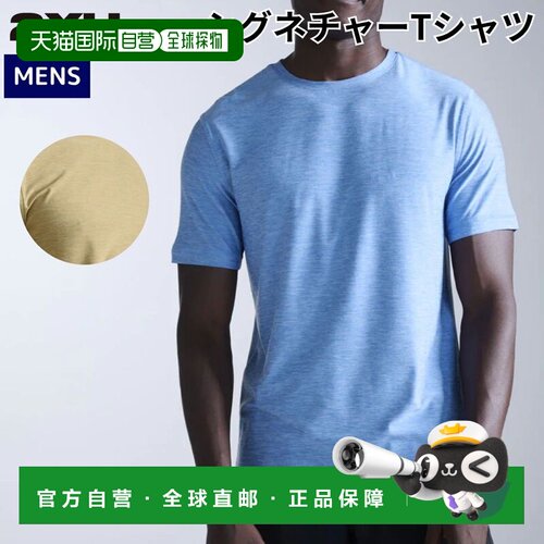 日本直邮2XU 签名款T恤跑步服短袖运动训练男款 MR7544A