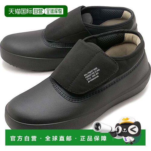 日本直邮MoonStar 810s PROTET MODI BK 黑色 运动鞋
