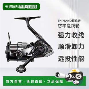 日本直邮Shimano禧玛诺纺车渔线轮Vanquish万奎士系列23款 全型号