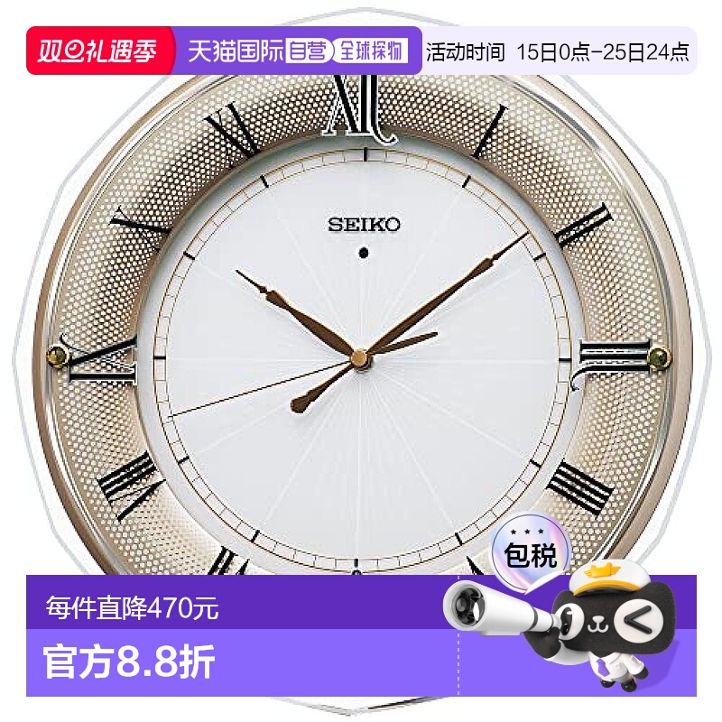 【日本直邮】Seiko Clock 挂钟 KX269G 浅金色珍珠  时间显示精工