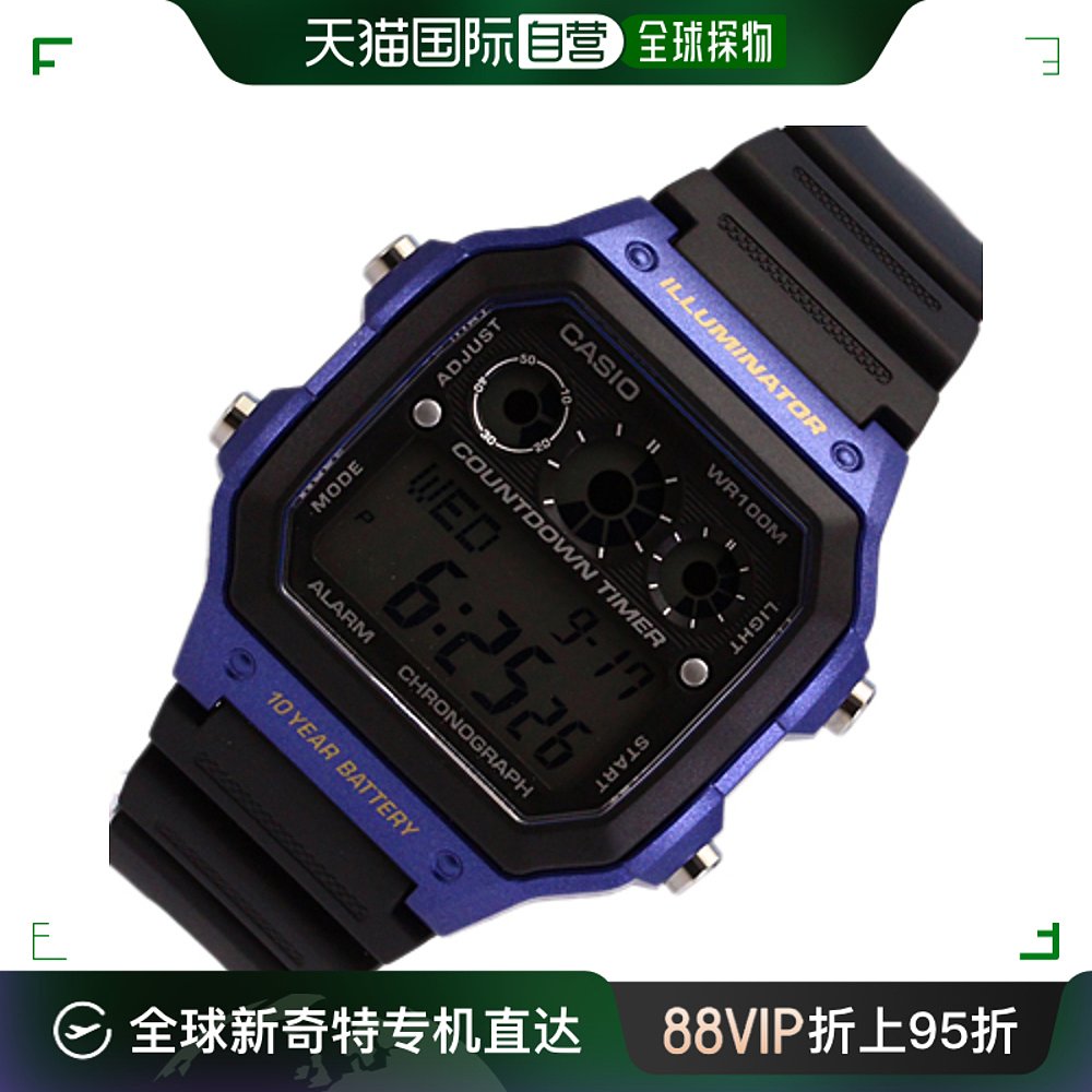 日本直邮AE-1300WH-2A Casio Quartz CASIO QUARTZ卡西欧手表