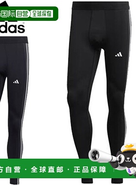 日本直邮阿迪达斯紧身裤 Techfit 三条纹训练长款紧身裤打底裤服