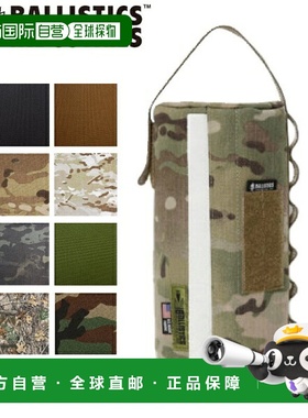 日本直邮Ballistics厨房纸盒普通尺寸BAA-1806N户外