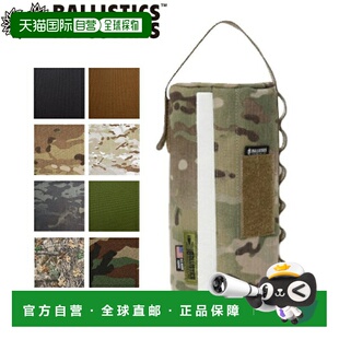 日本直邮Ballistics厨房纸盒普通尺寸BAA-1806N户外