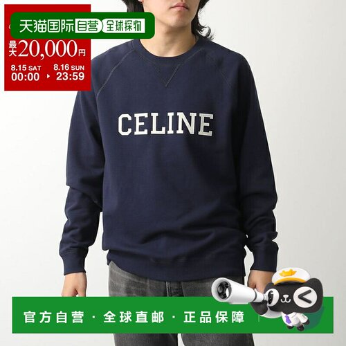 日本直邮CELINE 运动衫 RY07D670Q.CBE3 男士运动衫 徽标圆领 宽