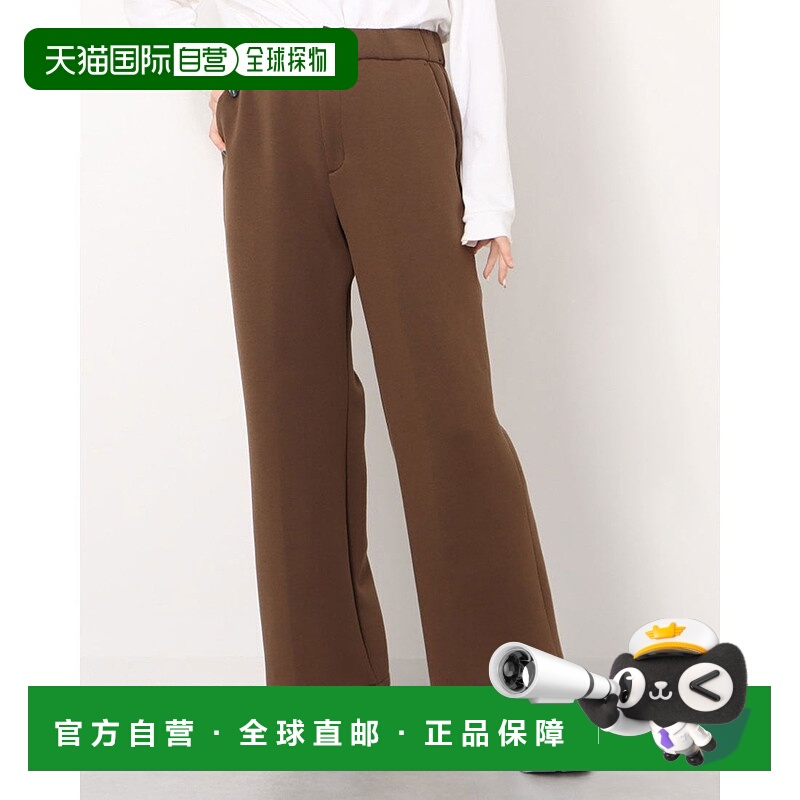 日本直邮TIGORA 女士Tex Wet Wide Pants硬纸板高乔裤[TI1866EW14