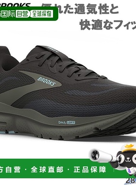 日本直邮Brooks 男士 Trace4 运动鞋BRM4523适合跑步慢跑和训练