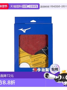 日本直邮MIZUNO-imabari：俱乐部面巾（乒乓球）新款羽毛球