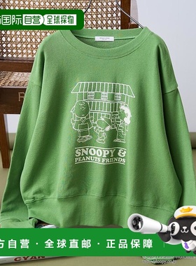 1h可退 日本直邮FREAK'S STORE 女装 全棉PEANUTS联名可爱图案卫