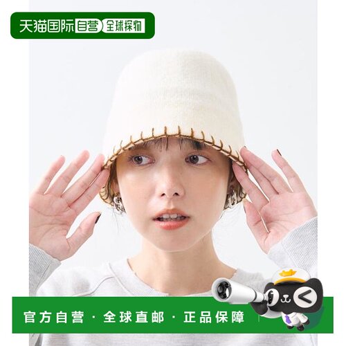 日本直邮FREAK'S STORE 手工缝制帽子 礼帽/渔夫【付后1h可退】
