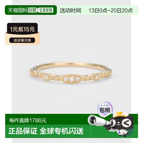 日本直邮agete 阿卡朵 K10钻石戒指 10242111454 【付后1h可退】