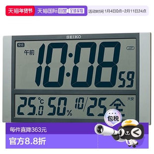 日本直邮seiko精工电波闹钟桌面时钟夜光现代科技电波修正 ZS450S