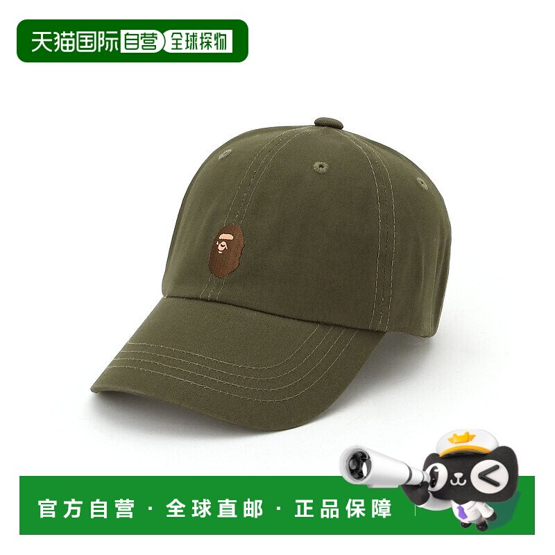 日本直邮A BATHING APE APE HEAD 一点帽 帽子