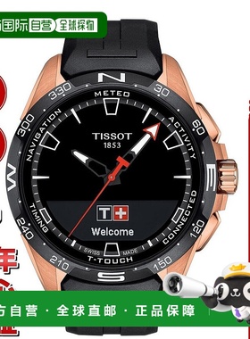日本直邮TISSOT T-Touch Connect Solar 男士钛金属手表带智能手T