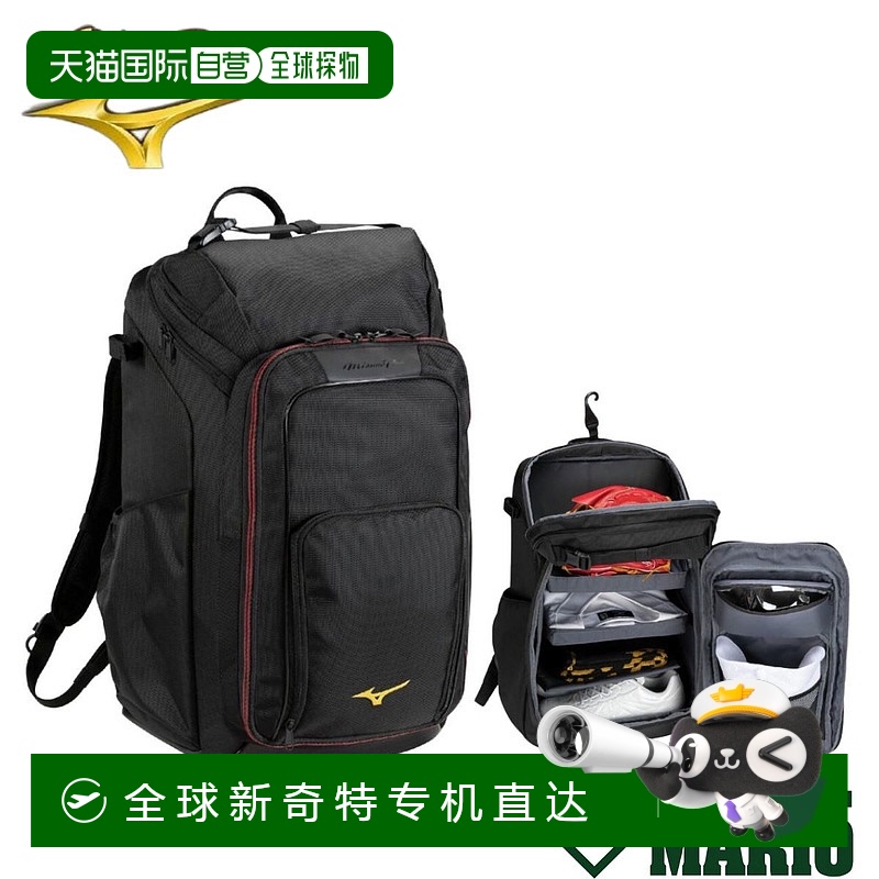 日本直邮Mizuno Pro一体式背包 45L 黑色棒球包背包球棒收纳包 1F
