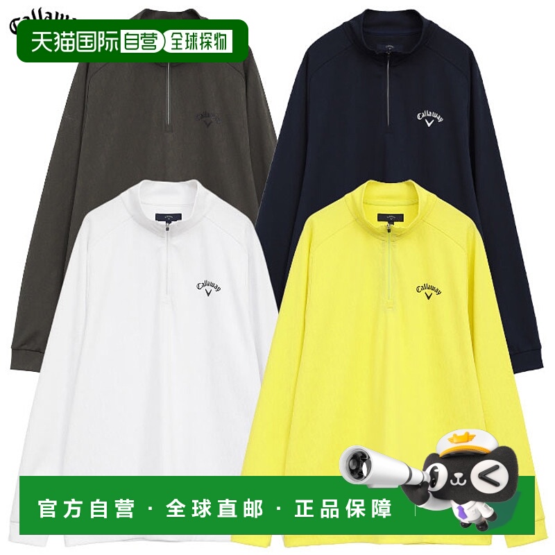日本直邮Callaway 男士徽标提花半拉链立领高尔夫夹克 (C25233102